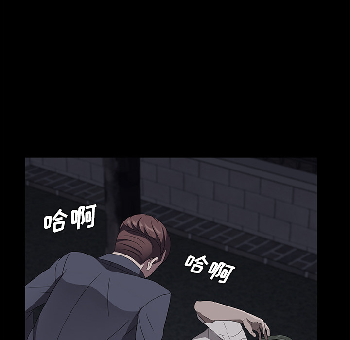 [韩国漫画] 卖身契约 爱情,熟女人妻,巨乳大奶#[150P]-26