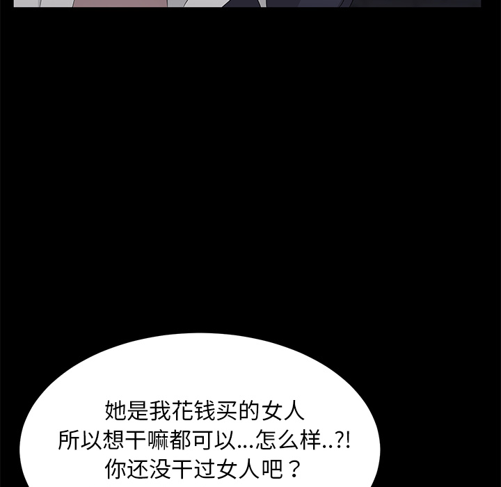 [韩国漫画] 卖身契约 爱情,熟女人妻,巨乳大奶#[150P]-30