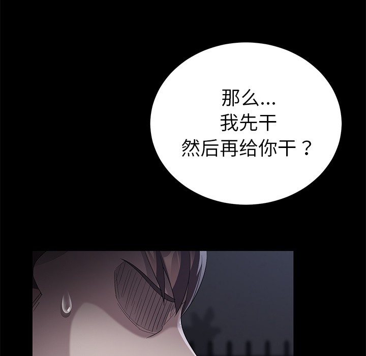 [韩国漫画] 卖身契约 爱情,熟女人妻,巨乳大奶#[150P]-34