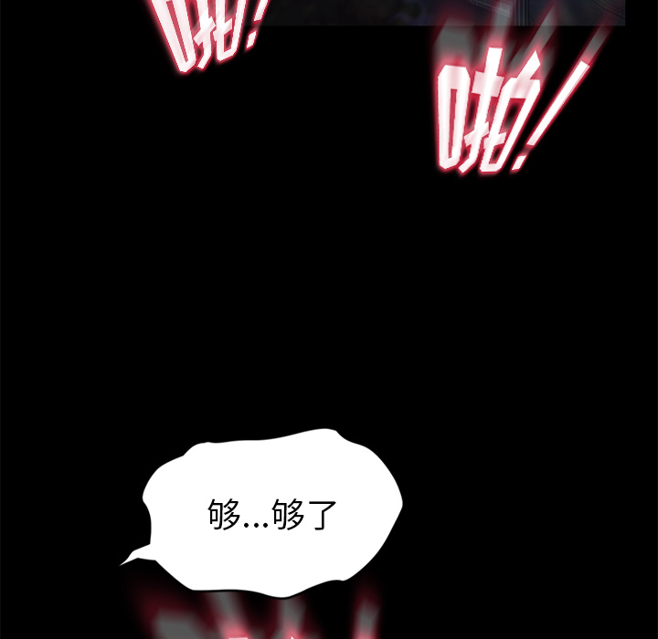 [韩国漫画] 卖身契约 爱情,熟女人妻,巨乳大奶#[150P]-48