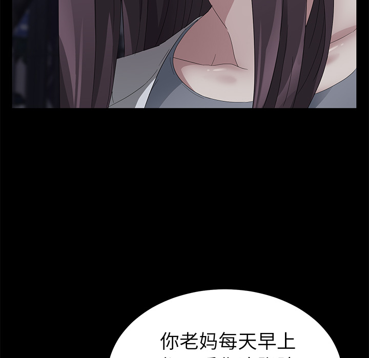 [韩国漫画] 卖身契约 爱情,熟女人妻,巨乳大奶#[150P]-6