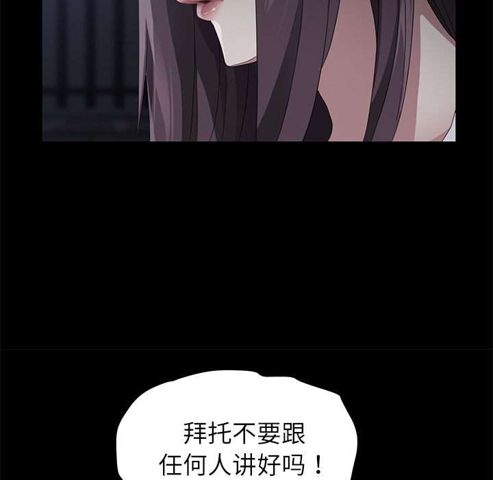 [韩国漫画] 卖身契约 爱情,熟女人妻,巨乳大奶#[150P]-64