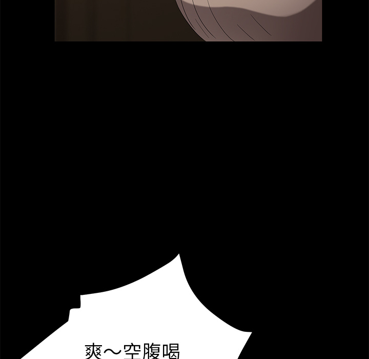 [韩国漫画] 卖身契约 爱情,熟女人妻,巨乳大奶#[150P]-72