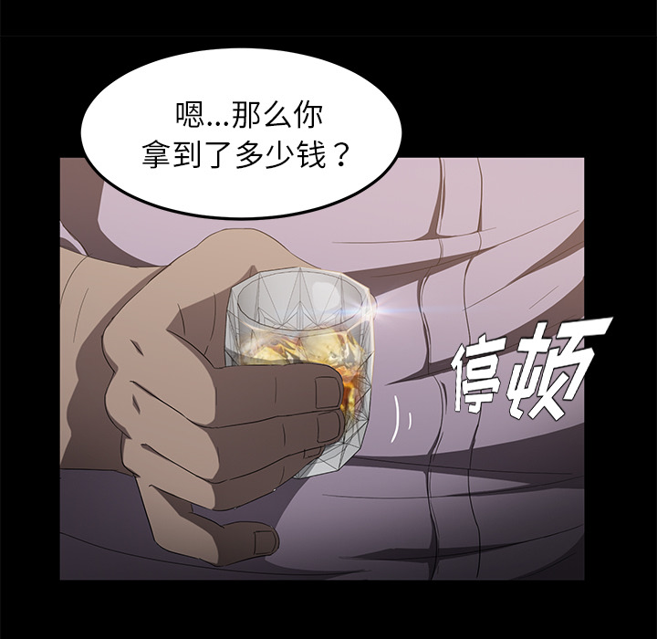 [韩国漫画] 卖身契约 爱情,熟女人妻,巨乳大奶#[150P]-84
