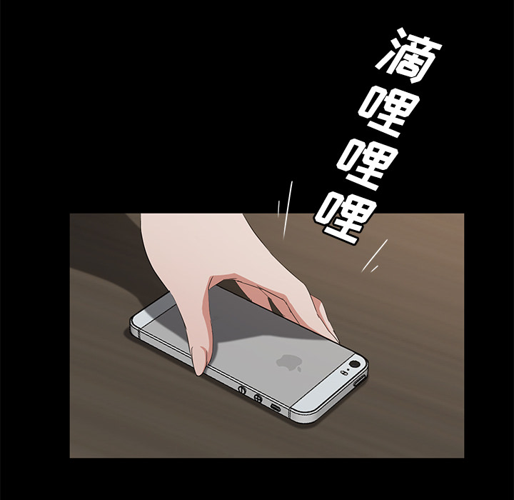 [韩国漫画] 卖身契约 爱情,熟女人妻,巨乳大奶#[152P]-100