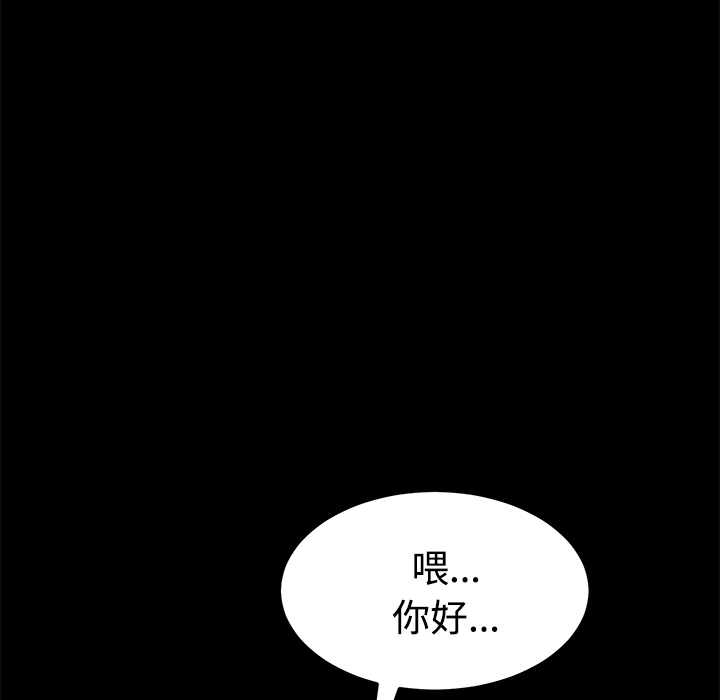 [韩国漫画] 卖身契约 爱情,熟女人妻,巨乳大奶#[152P]-101