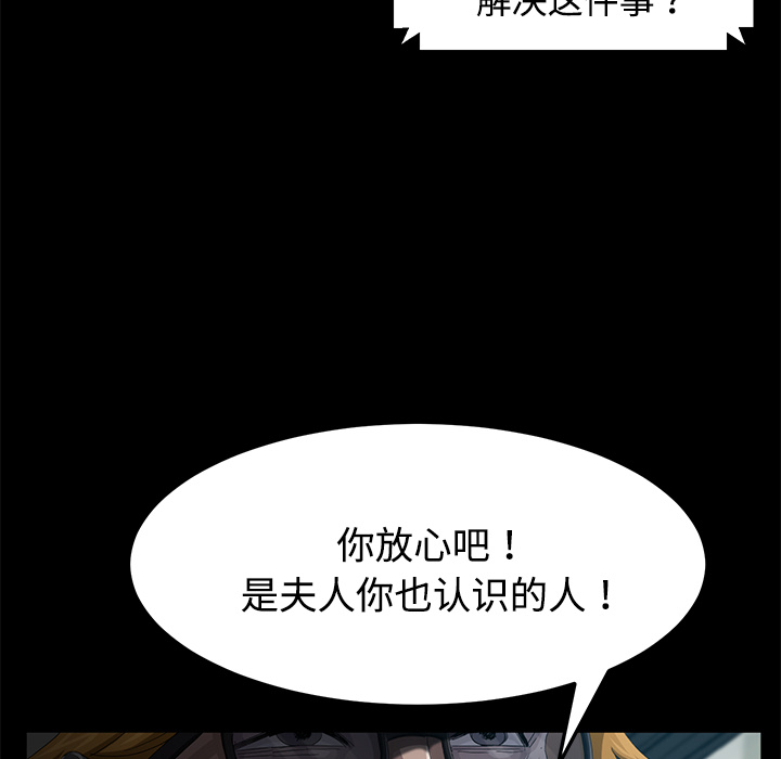 [韩国漫画] 卖身契约 爱情,熟女人妻,巨乳大奶#[152P]-112
