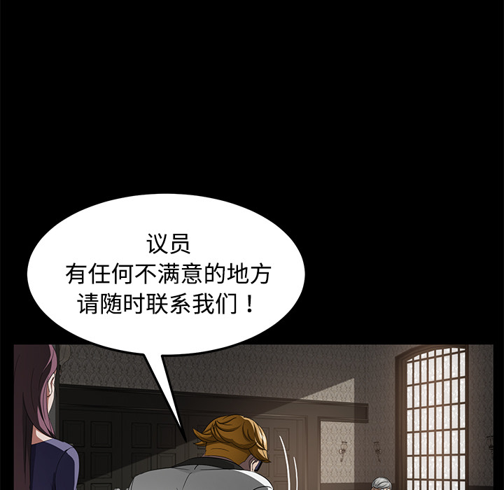 [韩国漫画] 卖身契约 爱情,熟女人妻,巨乳大奶#[152P]-118