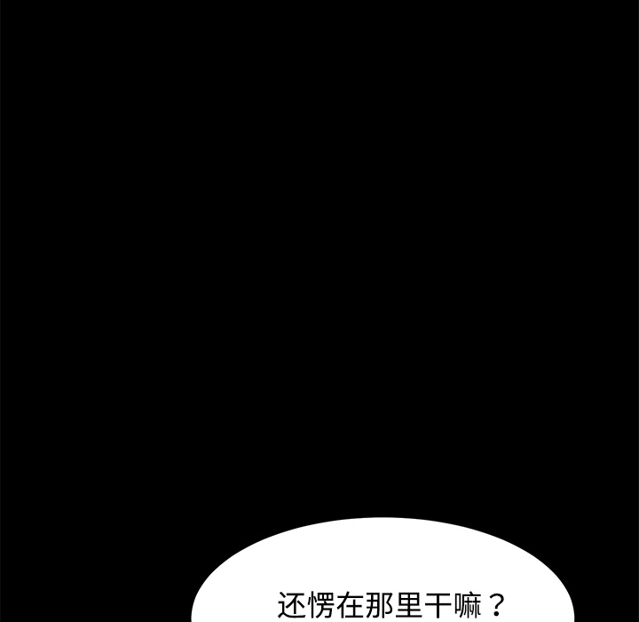 [韩国漫画] 卖身契约 爱情,熟女人妻,巨乳大奶#[152P]-122