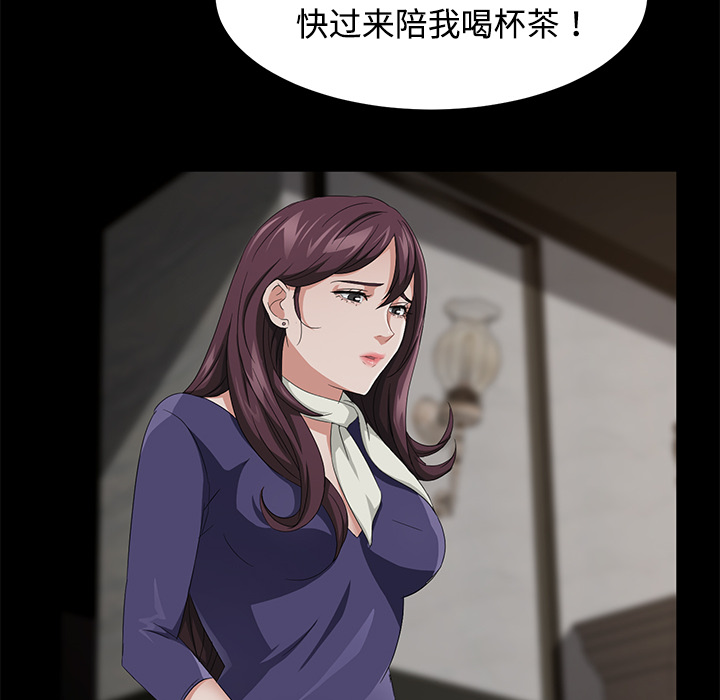 [韩国漫画] 卖身契约 爱情,熟女人妻,巨乳大奶#[152P]-123