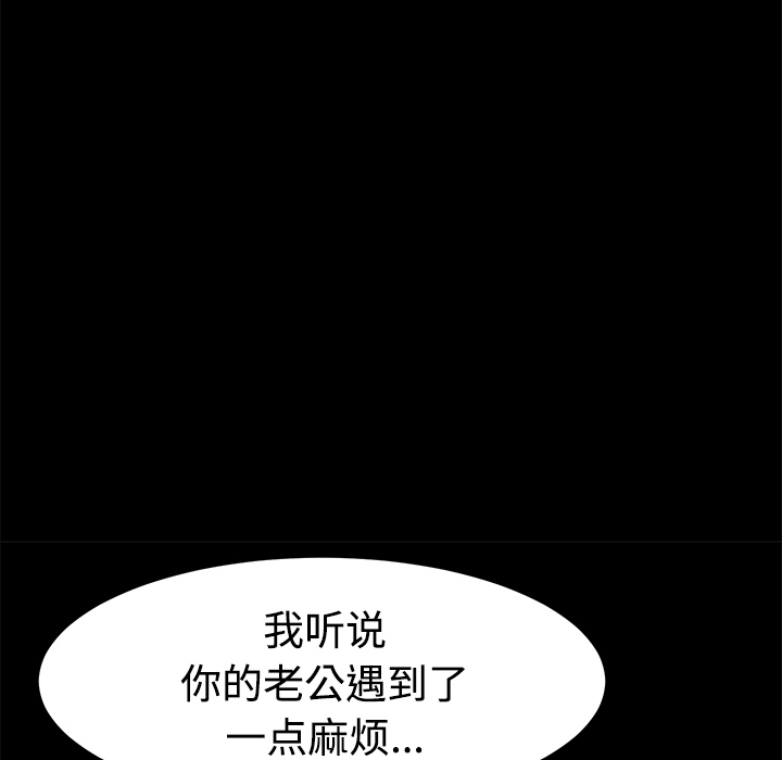 [韩国漫画] 卖身契约 爱情,熟女人妻,巨乳大奶#[152P]-125