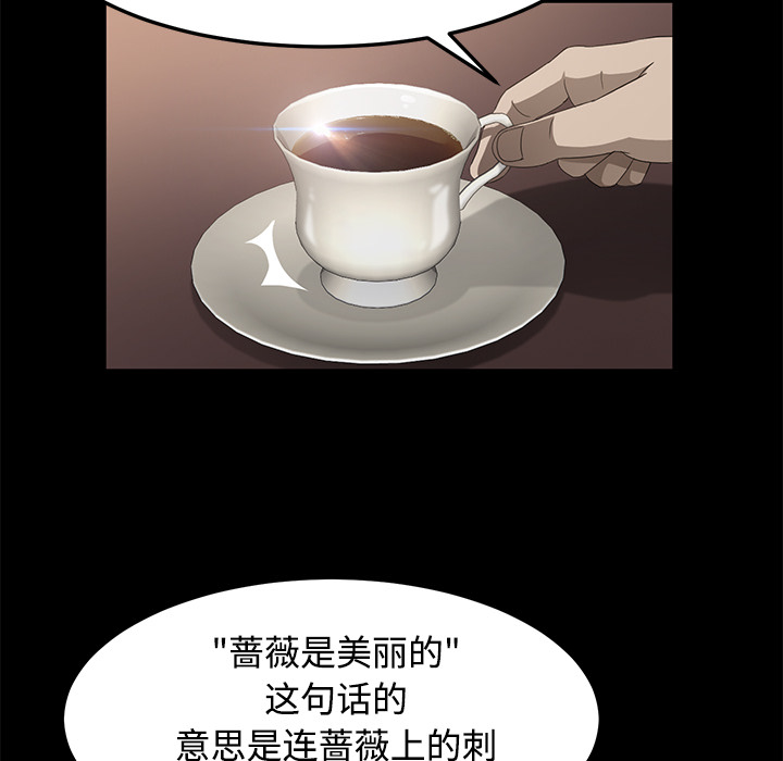 [韩国漫画] 卖身契约 爱情,熟女人妻,巨乳大奶#[152P]-126