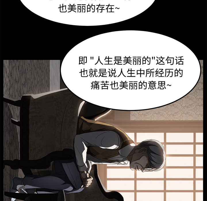 [韩国漫画] 卖身契约 爱情,熟女人妻,巨乳大奶#[152P]-127