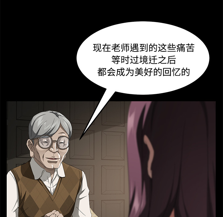 [韩国漫画] 卖身契约 爱情,熟女人妻,巨乳大奶#[152P]-130