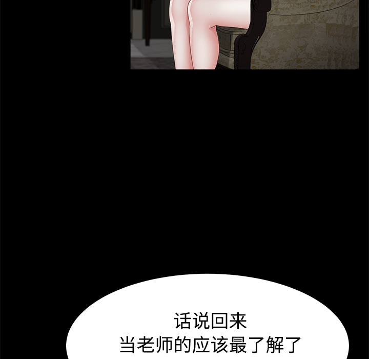 [韩国漫画] 卖身契约 爱情,熟女人妻,巨乳大奶#[152P]-133