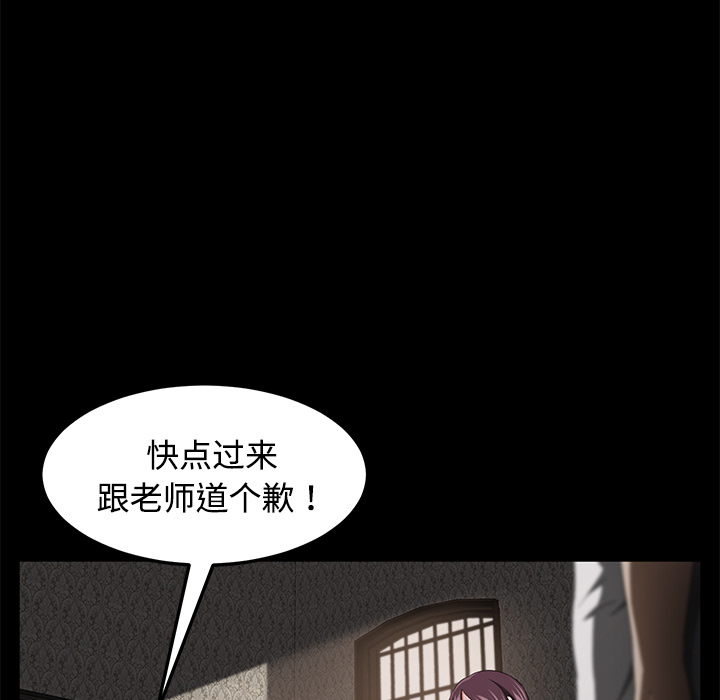 [韩国漫画] 卖身契约 爱情,熟女人妻,巨乳大奶#[152P]-135