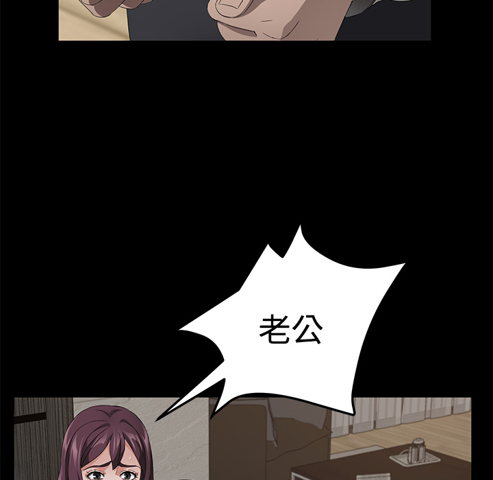 [韩国漫画] 卖身契约 爱情,熟女人妻,巨乳大奶#[152P]-14