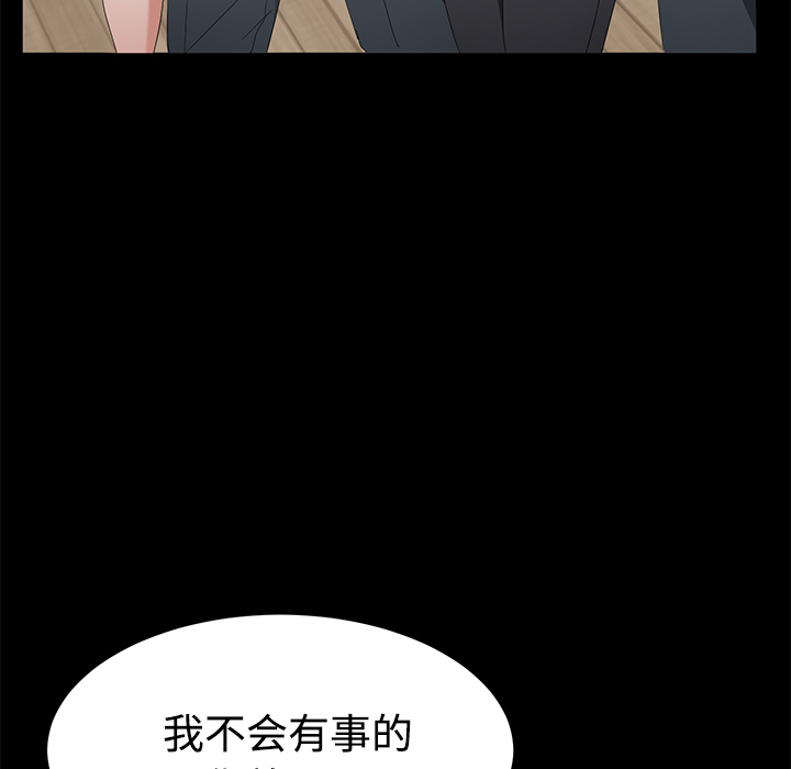 [韩国漫画] 卖身契约 爱情,熟女人妻,巨乳大奶#[152P]-16