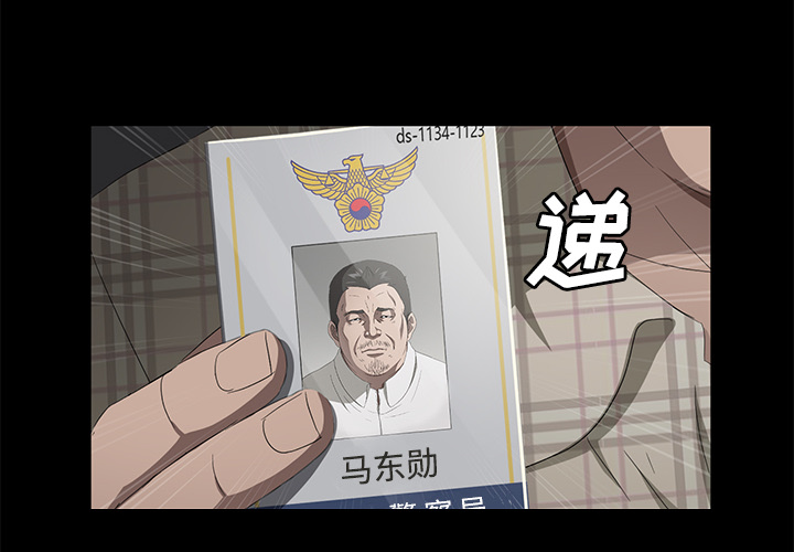 [韩国漫画] 卖身契约 爱情,熟女人妻,巨乳大奶#[152P]-2