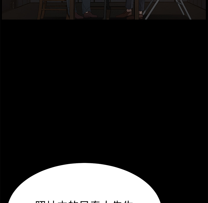 [韩国漫画] 卖身契约 爱情,熟女人妻,巨乳大奶#[152P]-27