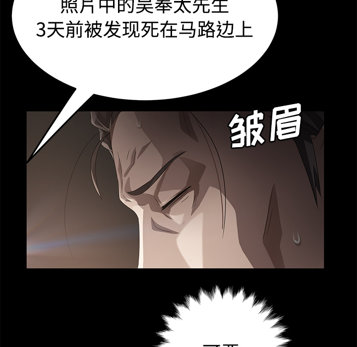 [韩国漫画] 卖身契约 爱情,熟女人妻,巨乳大奶#[152P]-28