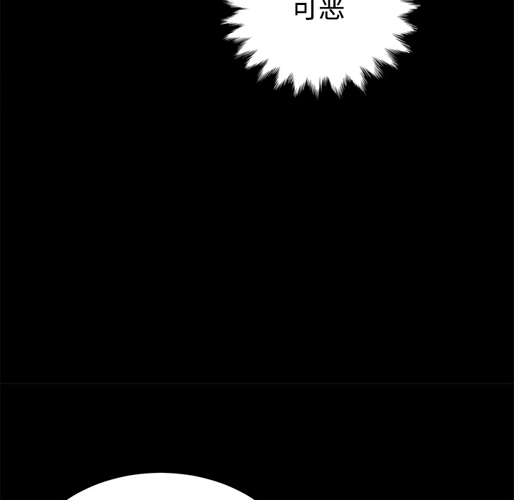 [韩国漫画] 卖身契约 爱情,熟女人妻,巨乳大奶#[152P]-29