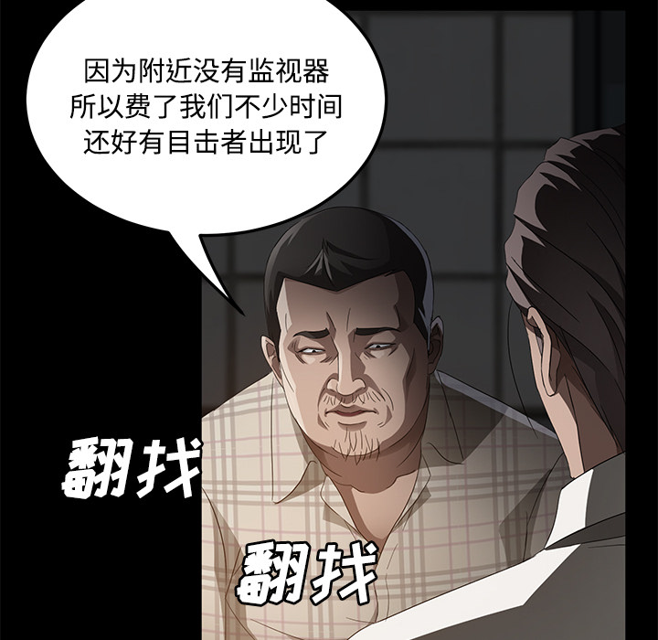 [韩国漫画] 卖身契约 爱情,熟女人妻,巨乳大奶#[152P]-30