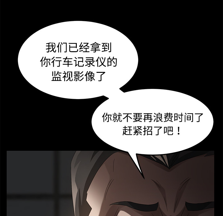 [韩国漫画] 卖身契约 爱情,熟女人妻,巨乳大奶#[152P]-33