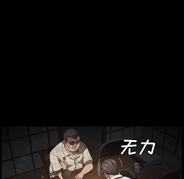 [韩国漫画] 卖身契约 爱情,熟女人妻,巨乳大奶#[152P]-35