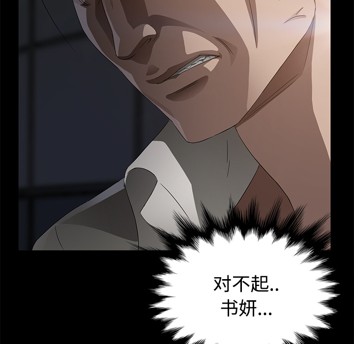 [韩国漫画] 卖身契约 爱情,熟女人妻,巨乳大奶#[152P]-38