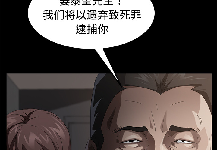 [韩国漫画] 卖身契约 爱情,熟女人妻,巨乳大奶#[152P]-4