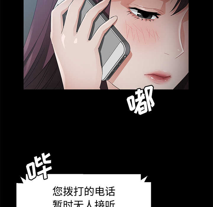 [韩国漫画] 卖身契约 爱情,熟女人妻,巨乳大奶#[152P]-40