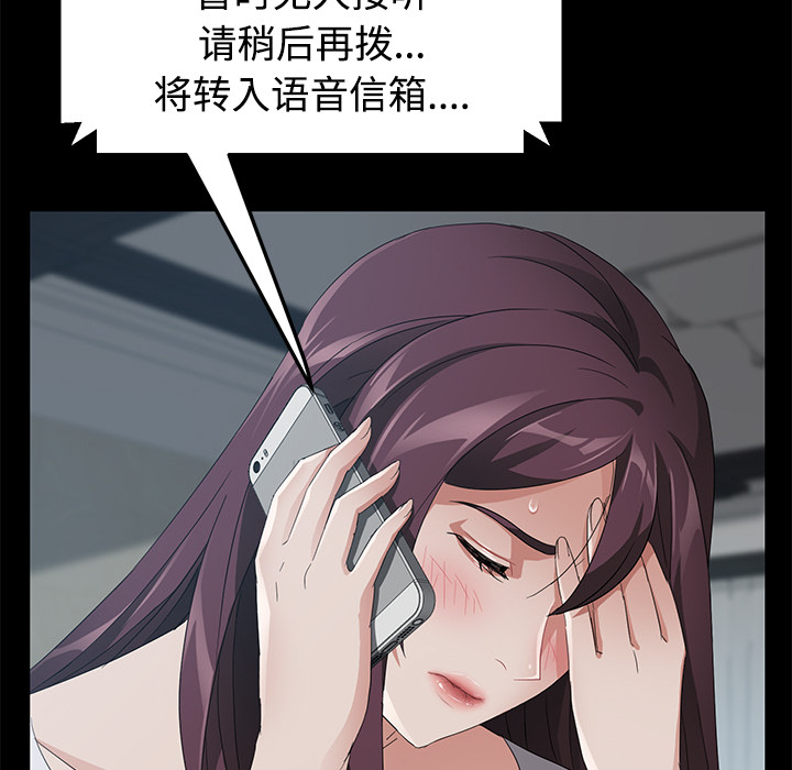 [韩国漫画] 卖身契约 爱情,熟女人妻,巨乳大奶#[152P]-41