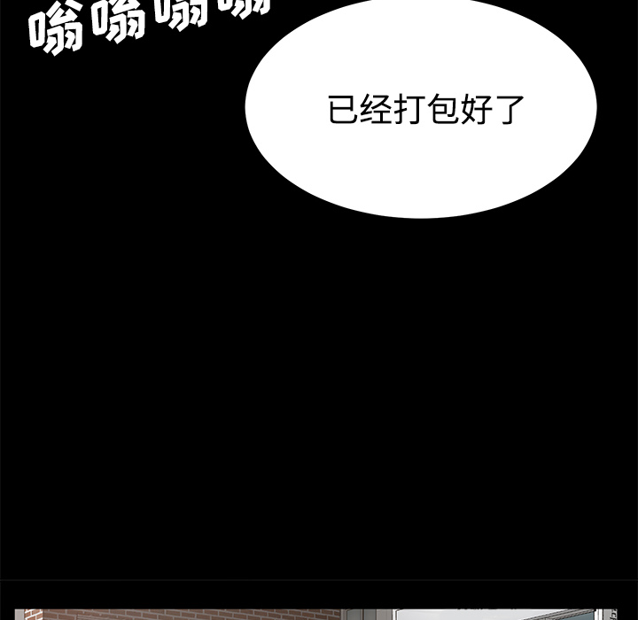 [韩国漫画] 卖身契约 爱情,熟女人妻,巨乳大奶#[152P]-48