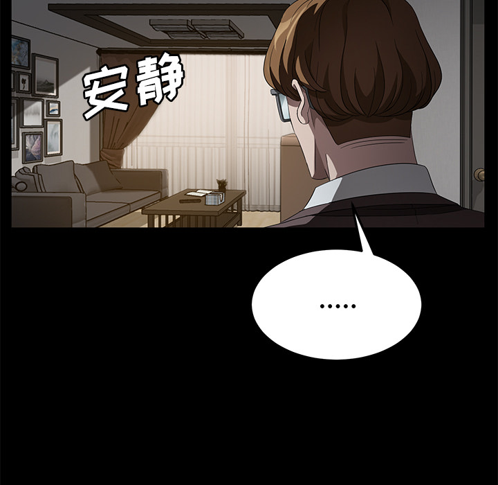 [韩国漫画] 卖身契约 爱情,熟女人妻,巨乳大奶#[152P]-73