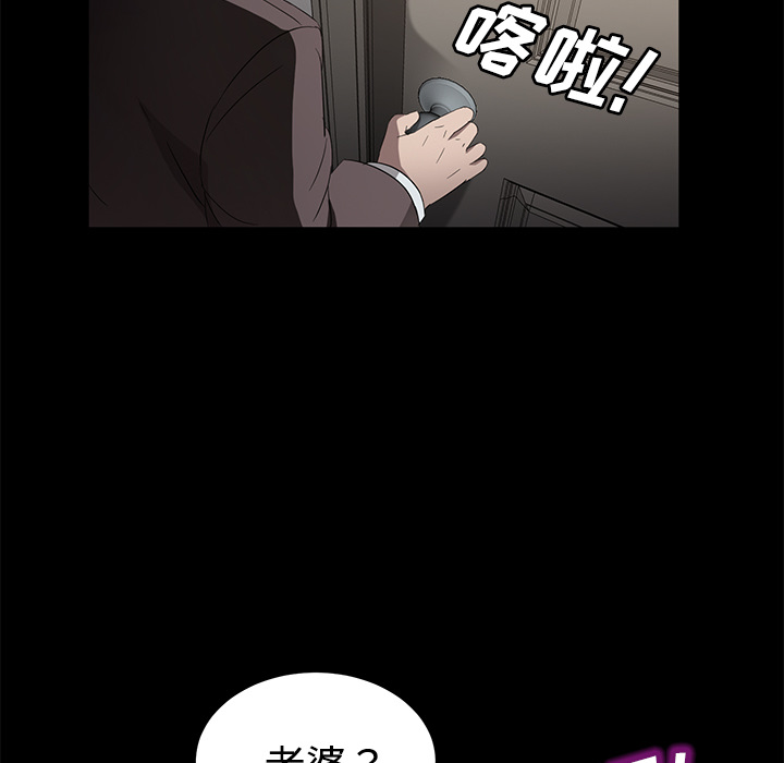 [韩国漫画] 卖身契约 爱情,熟女人妻,巨乳大奶#[152P]-78