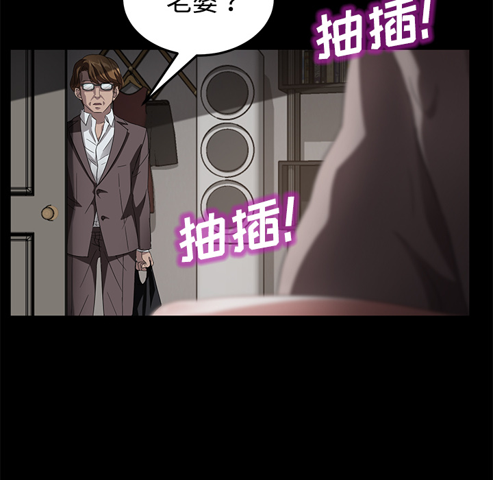 [韩国漫画] 卖身契约 爱情,熟女人妻,巨乳大奶#[152P]-79