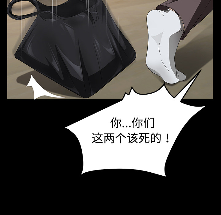 [韩国漫画] 卖身契约 爱情,熟女人妻,巨乳大奶#[152P]-85