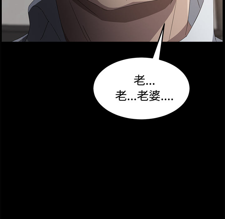 [韩国漫画] 卖身契约 爱情,熟女人妻,巨乳大奶#[152P]-99