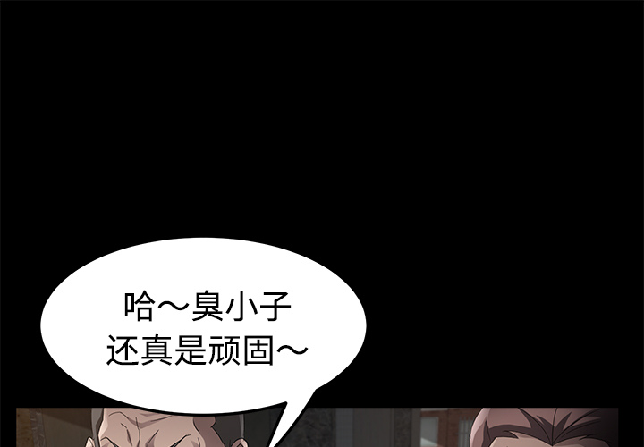 [韩国漫画] 卖身契约 爱情,熟女人妻,巨乳大奶#[139P]-1