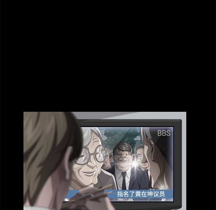 [韩国漫画] 卖身契约 爱情,熟女人妻,巨乳大奶#[139P]-107