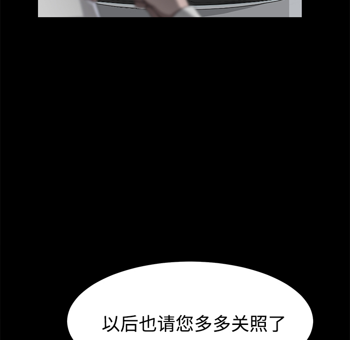 [韩国漫画] 卖身契约 爱情,熟女人妻,巨乳大奶#[139P]-108