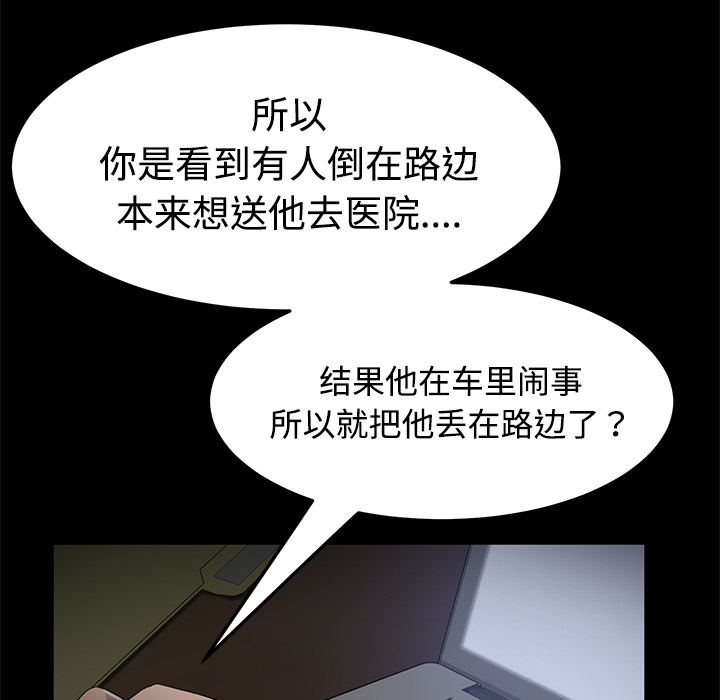 [韩国漫画] 卖身契约 爱情,熟女人妻,巨乳大奶#[139P]-12