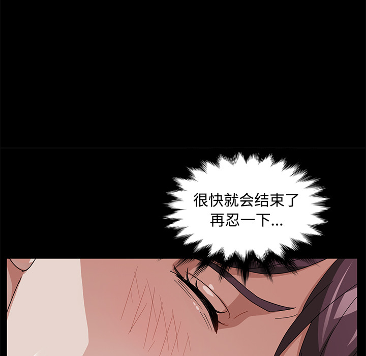 [韩国漫画] 卖身契约 爱情,熟女人妻,巨乳大奶#[139P]-124