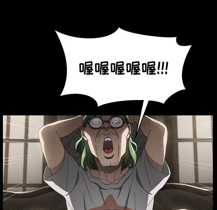 [韩国漫画] 卖身契约 爱情,熟女人妻,巨乳大奶#[139P]-126