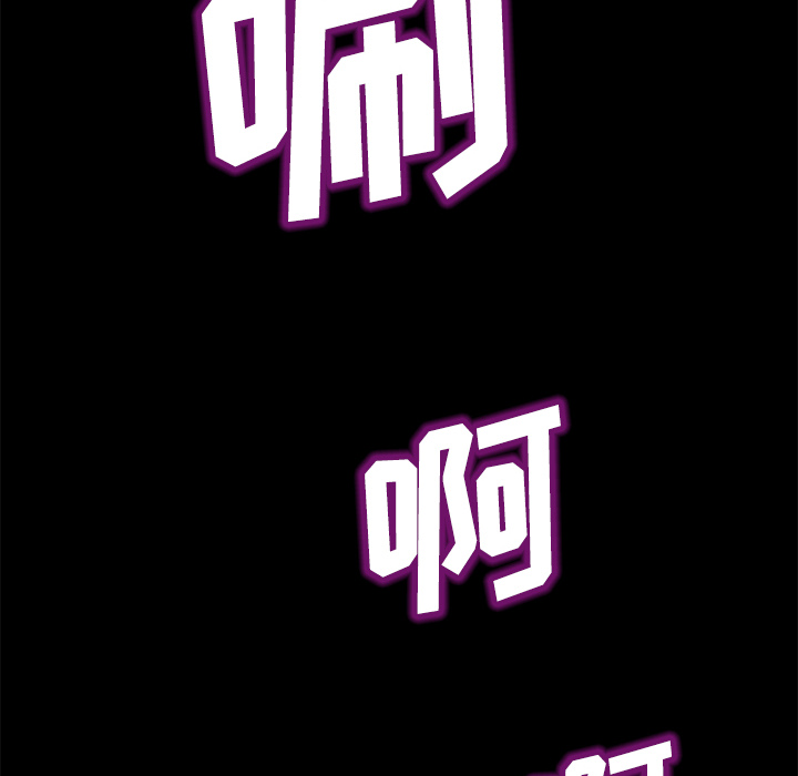 [韩国漫画] 卖身契约 爱情,熟女人妻,巨乳大奶#[139P]-128