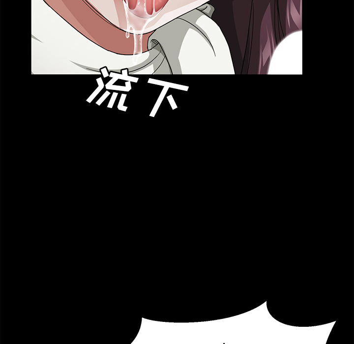 [韩国漫画] 卖身契约 爱情,熟女人妻,巨乳大奶#[139P]-132