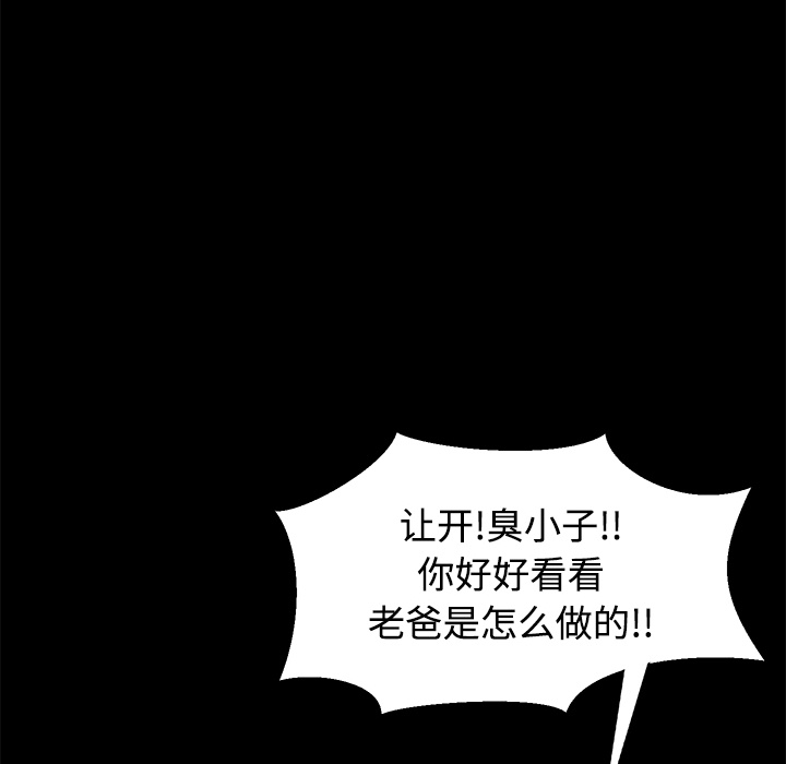 [韩国漫画] 卖身契约 爱情,熟女人妻,巨乳大奶#[139P]-134