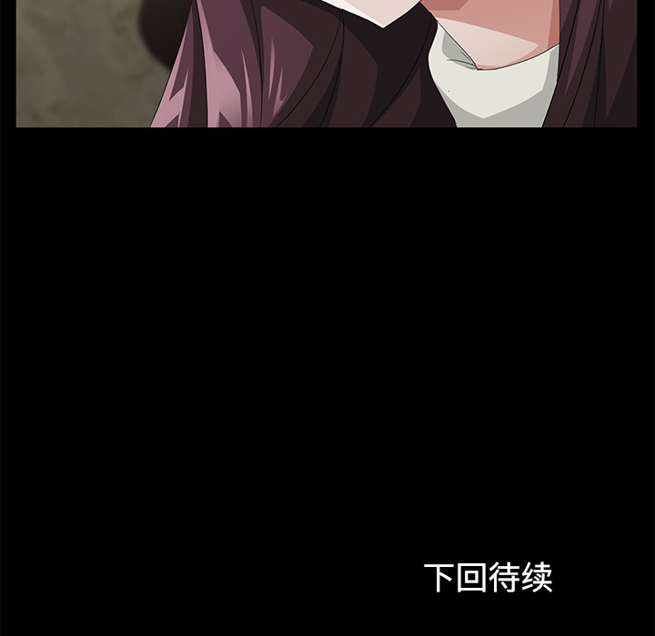 [韩国漫画] 卖身契约 爱情,熟女人妻,巨乳大奶#[139P]-138