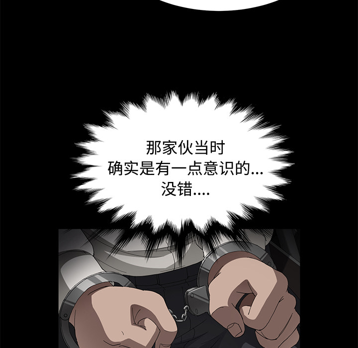 [韩国漫画] 卖身契约 爱情,熟女人妻,巨乳大奶#[139P]-19